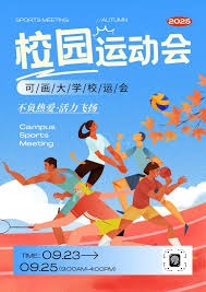 [德甲]第30轮：多特蒙德VS门兴格拉德巴赫