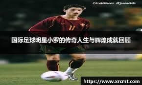 亨利是英超历史上最伟大的球员吗？