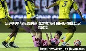 德岛漩涡vs长崎成功丸首发：巴塞洛斯、安普森先发